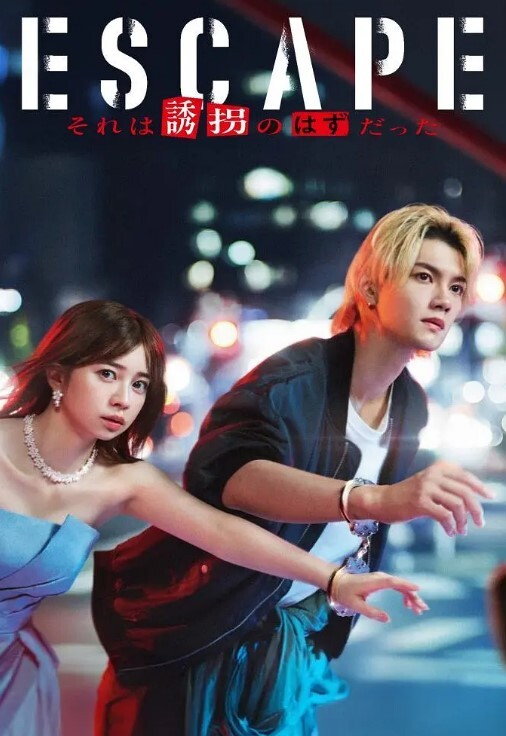 【酒店摄像头】女孩看片受不了主动骑男友身上做爱 - 91HD视频