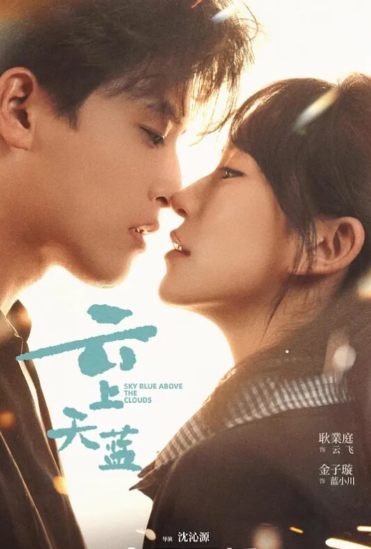 独特的求爱. - 91HD视频
