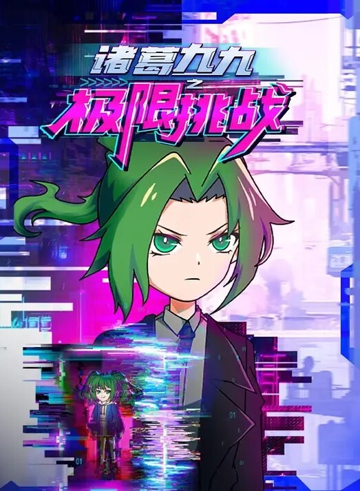 我喜欢你2 - 91HD视频