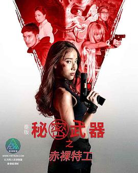 世界色情网站 - 91HD视频