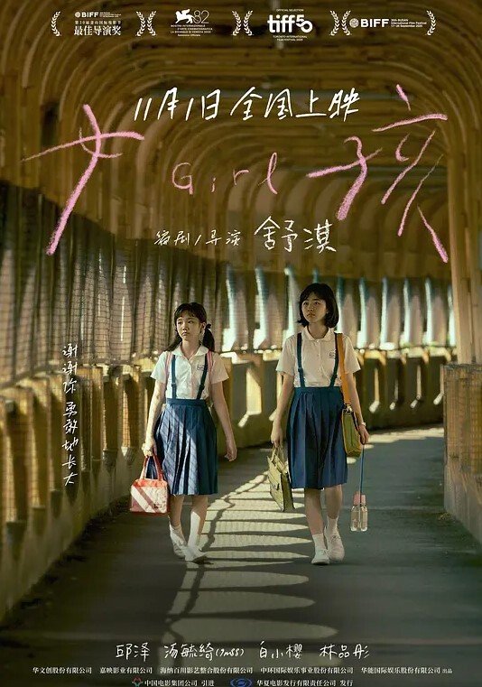 谢谢你，Zakochinpo先生 - 91HD视频