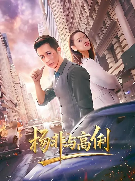 推特网红性感高跟白丝吊袜护士给病人的治疗方案 - 91HD视频
