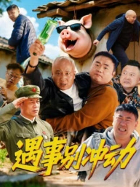 【网红黑料】抖音228w粉丝[鹅鹅]完美露脸，小臂纹身为证！无数人心中的女神，超绝BBW身材极品反差婊私拍曝光！ - 91HD视频