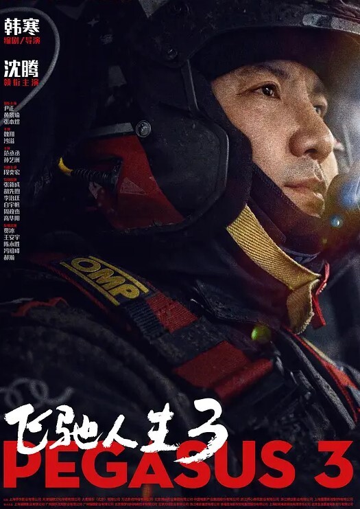 醉酒女同事被带回家里爆操嘴里还说好爽 - 91HD视频