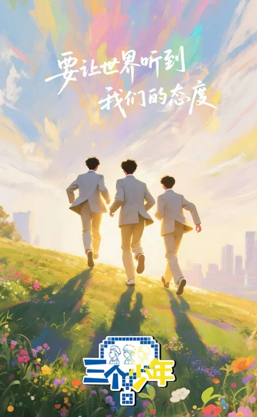 两个梦想家 [中文字幕] - 91HD视频