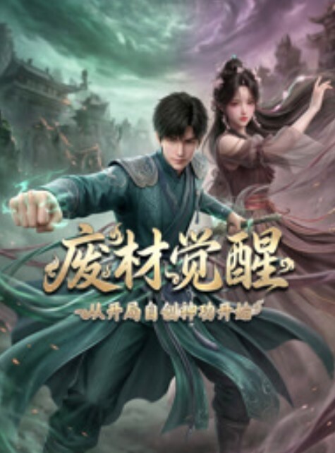 河原崎家族动画第2部分中文字幕 - 91HD视频