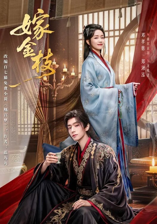 【桃视频】突袭女优家-最终回！神秘女优双双突袭-万圣节任务不射精就捣蛋 - 91HD视频
