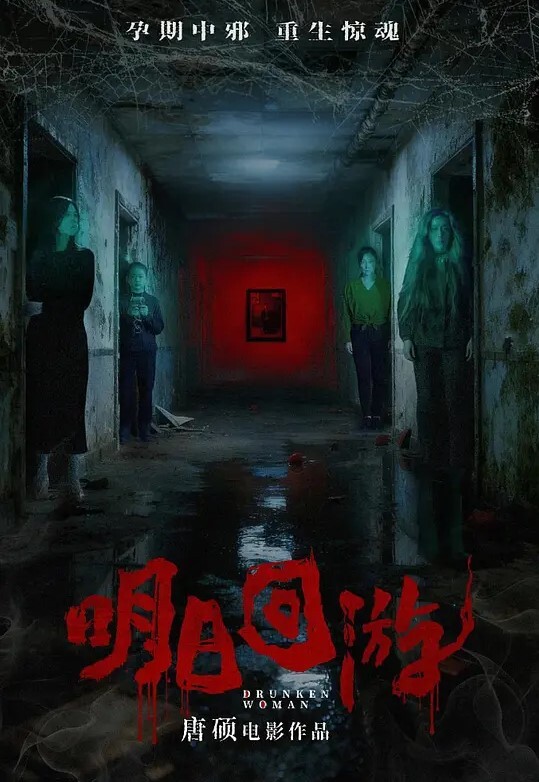 辉夜姬-群交轮操沐浴尿液母狗 - 91HD视频