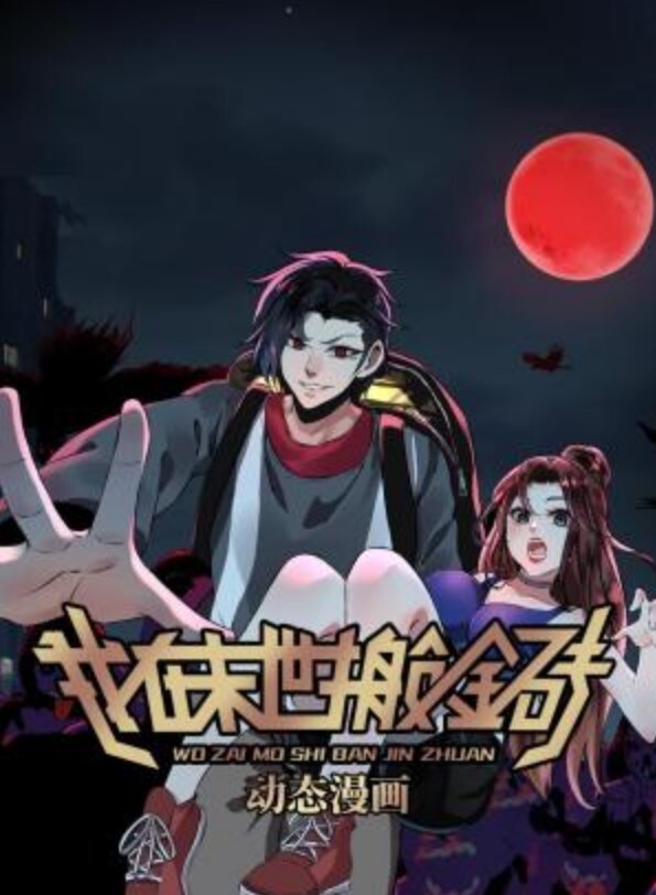 KIZU雷电将军原神 - 91HD视频