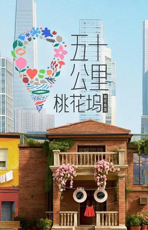 RAS-264 黎儿 红白性能大赏 最强男人选拔赛 - 91HD视频