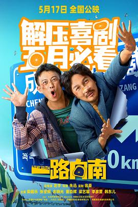 高清性做爰免费视频 - 91HD视频