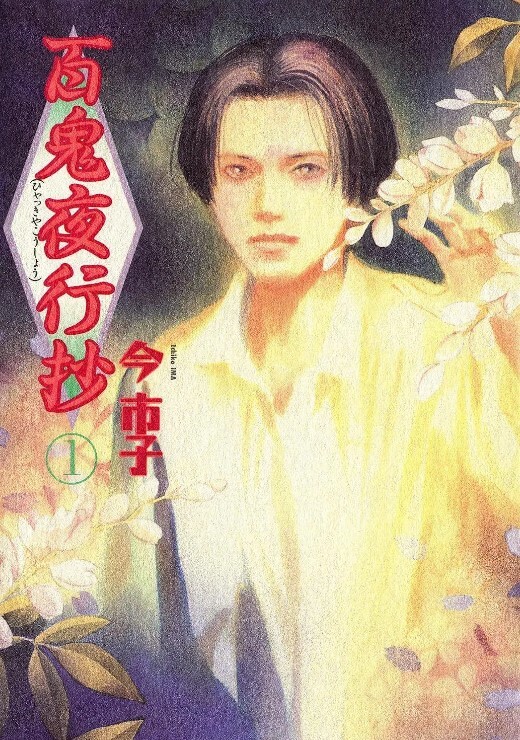度假村BOIN1 - 91HD视频