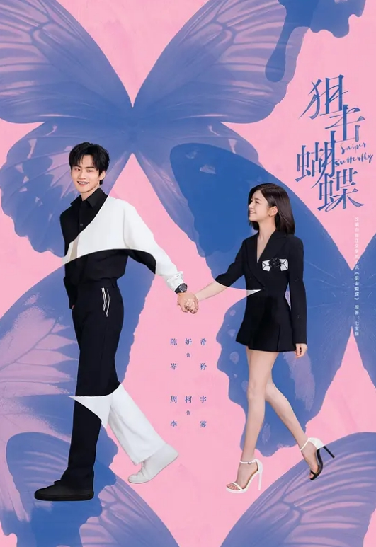 第二次幕后入学考试中出 - 91HD视频