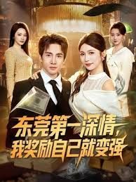 《百度云泄密》有钱大佬和极品女友之间的私密视讯遭有心人曝光 (1) - 91HD视频