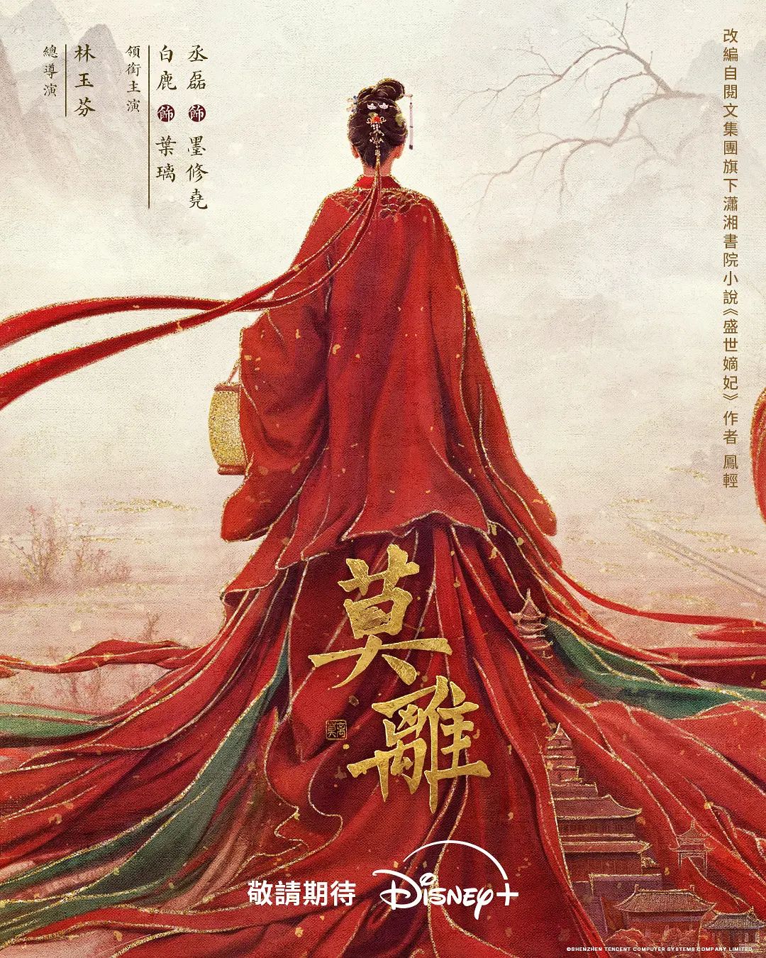 魔都名凤温柔毒药，曾经被称为上海第一楼，床上技术叱诧风云 ，淫声颤颤，叫得心都融化了！ - 91HD视频