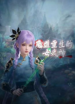 最新富二代真实约炮【fKabuto】万元包月的大二女学生，完美露脸，极品美乳，床上反差感清纯小美女一个 (1) - 91HD视频
