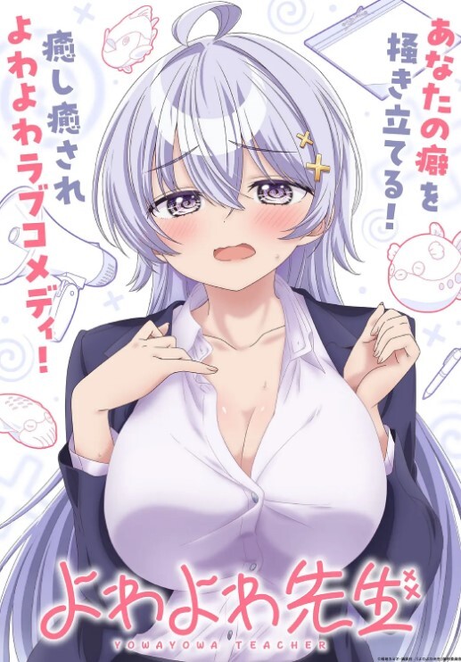 杨幂性爱调教#性交 - 91HD视频