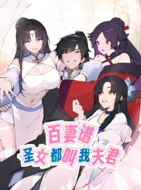 【最近很多人求的富豪千金白虎逼】明星颜值清纯反差婊，对白清晰 - 91HD视频