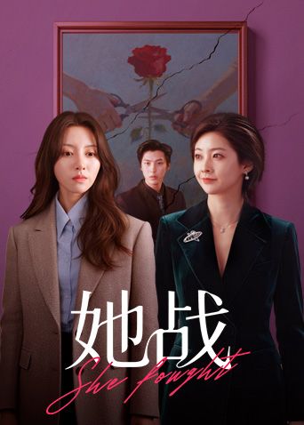 都市女孩- 第1季 06 - 91HD视频