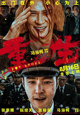 神马dy888午夜伦理 - 91HD视频