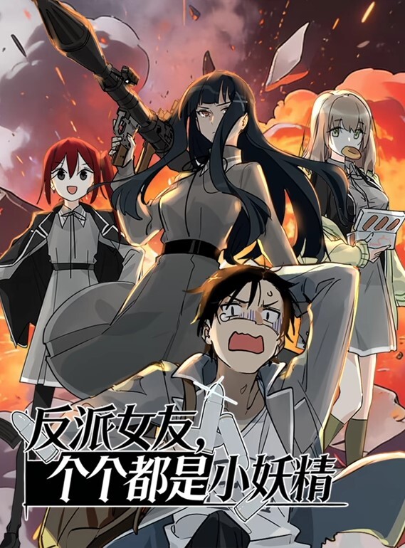 3D群交美少女浑身白浆 - 91HD视频