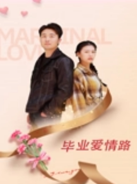 同学聚会出轨心机婊女同学勾引男孩啪啪后要求男孩抛弃女友床上装纯怕疼全是心机高清对话 - 91HD视频