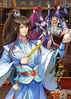 【桃视频】开箱甜心女仆-寻小小 MMZ011 - 91HD视频