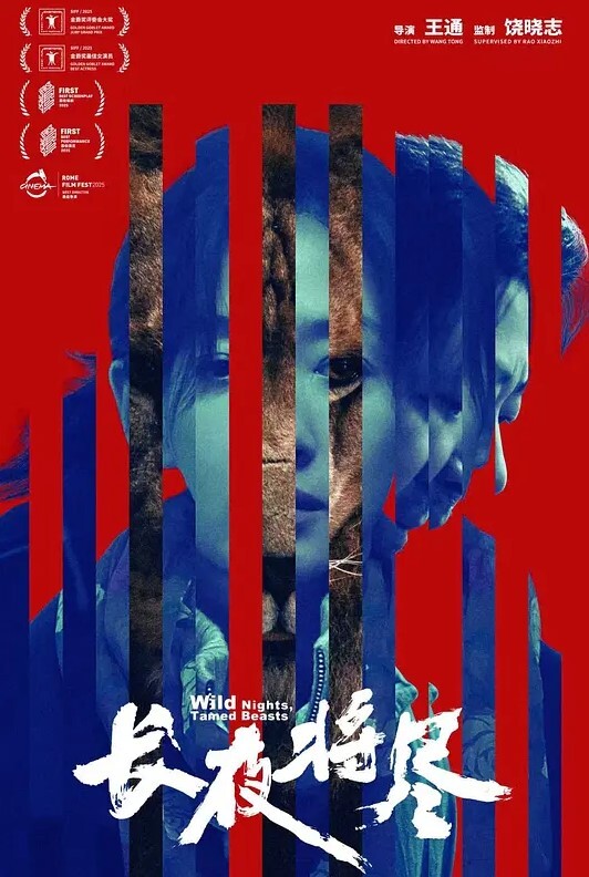 与侏儒一起束缚的铁杆年轻丰满的黑发女郎被绑起来并被射出 - 91HD视频