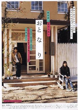 TMP0005工人也能約到的兔女郎 - 91HD视频