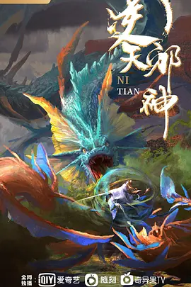 原神妮露与多莉的可透视宝物 - 91HD视频