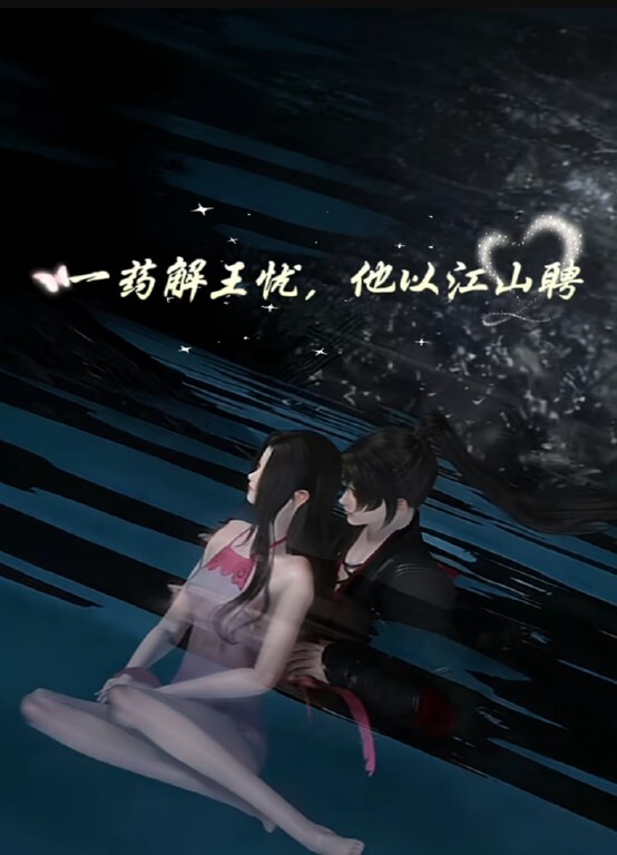 化身魅惑小狐狸的巨乳小妹妹 - 91HD视频