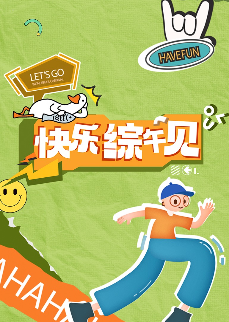 岛国成人影视 - 91HD视频